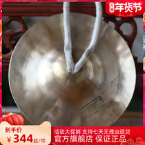 Ode to the ancient and modern copper cymbals professional gongs and drums cymbals