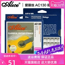 Alice classical guitar string set of six strings classical guitar string nylon string set string pick