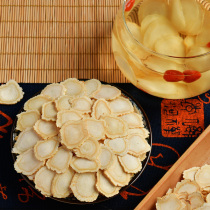 American Ginseng slices Authentic 100g premium Western sheep slices American Ginseng lozenges Youyang Ginseng slices 250g large pieces