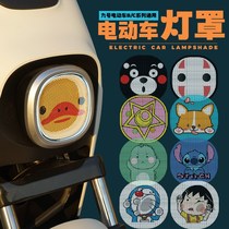 Ninebot Xiaomi 9 9 electric car b30c406080 big ins Wind modification decoration New Day Yadi turtle