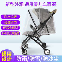 Universal stroller rain cover children car warm cover rain cover windshield baby umbrella cart raincoat winter