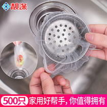 Kitchen Sink Filter Dishwashing Vegetable Sink Pool Bathroom Sewer Floor Drain Lifting Cage Rubbish mesh bag outfall anti-clogging