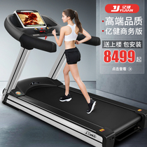 Yijian S600 treadmill home silent business gym class dedicated large 840mm luxury running platform