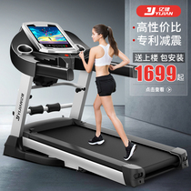 Yijian treadmill household small weight loss folding mute indoor gym special multifunctional simple E3