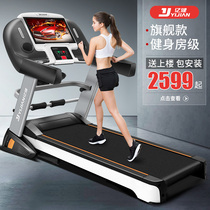 Yijian official flagship A5 indoor home silent small folding gym dedicated large treadmill