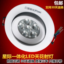 Sanxiong Aurora Interstellar LED integrated ceiling spotlight Embedded living room background wall entrance anti-glare cats eye lamp