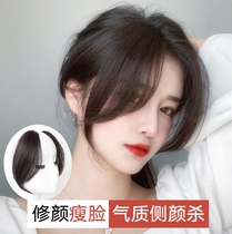 New fake bangs hair film Female natural forehead full hair patch hairline wig paste real hair patch hair curtain women