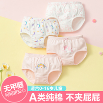 British next road childrens underwear girls cotton triangle baby does not clip pp girl shorts summer thin