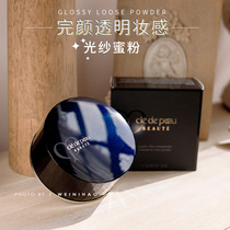 Wei Hello Japan CPB muscle skin key light yarn honey powder transparent powder with puff lasting oil control makeup 26g