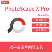 PhotoScape X Pro for Mac Win pictures batch editing picture collage puzzle to GIF