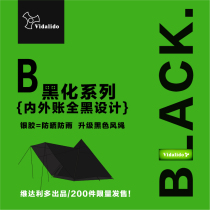 vidalido outdoor camping black automatic Indian pyramid tent dark silver Glue black spire tent