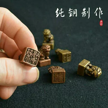 狮子铜印章-狮子铜印章促销价格、狮子铜印章品牌- 淘宝