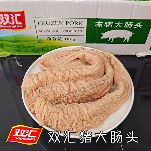 鲜猪大肠精选和鲜猪大肠品牌价格与图片-淘宝商品网