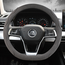 21 BYD song plusdmi flip fur steering wheel cover Tang ev DM Qin plus song pro car handle