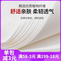 Disposable towel Hair salon Barber shop Beauty salon Foot massage foot wash cloth Foot wipe paper Nail art table pad towel