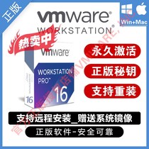VMware Workstation 16 15 14 12 10 License Key Pro Activation Code VM Virtual Machine
