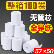 Cash register paper 57×50 takeaway 58mm whole box 100 rolls without die supermarket cash register receipt thermal printing paper