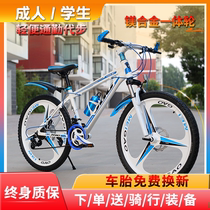 Giant mountain bike male and female students childrens bike 20 22 24 26 inch double disc brake 21 speed 24 speed variable