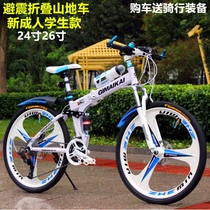 Giant shock absorber ultra-light aluminum alloy folding mountain bike bicycle XC soft tail variable speed road bike adult men and women