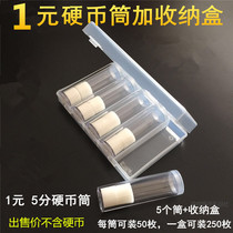 5 1 Yuan coin cylinder plus containing box Chrysanthemum Peony RMBone commemorative coin cylinder 5 50% 5 Protection cylinder numismatic case