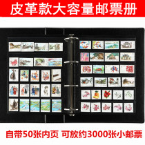 Leather Large Capacity Stamps Album Stamp Collection Protection Album Stamps Collection of Small Ticket Pouch Pouch Philately empty Register