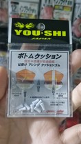 Japan YOU-SHI YOUXI VampireMs Semi-mobile ultra-low center of gravity free setting dual-use Shi hang anti-collision bean