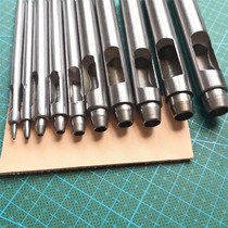 Domestic tool steel round punch Stainless steel punch belt Belt punch Round punch Four-in-one buckle chicken air eye rivet