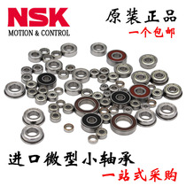 Imported NSK high speed wire cutting micro bearing 623 624 625 626 627 628 629 ZZ VV