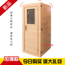 Single tourmaline nano sweat steaming room Light wave household far infrared sweat steaming box Full moon sweating sauna box Mini