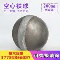Wrought iron hollow ball 200mm traffic railing stair column head accessories can be welded and sprayed iron ball