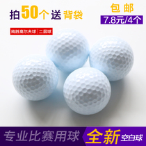 Low price golf indoor and outdoor distance second floor fitness Golf Golf 2 competition training ball