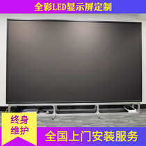 p2 5led display full color screen p3p4 indoor conference room outdoor door stage advertising electronic large screen
