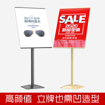 Vertical poster stand floor-standing billboard display stand advertising stand advertising stand poster stand