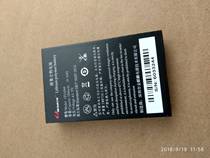 Minde MS8288I Handheld Data Collector Terminal Battery Board LP114568