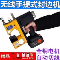 Hand-held edge banding machine snakeskin pocket baler small portable rechargeable sewing machine woven bag sealing machine