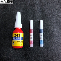 Metal screw glue Thread glue Anti-loosening glue 243 Medium strength 271 High strength high temperature resistant fastening sealant