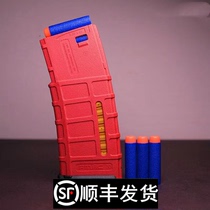 Nerf soft bullet clip fine strike SLR original factory clip Jinming Sima SR16 small moon Sijun soft egg magazine