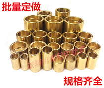 Spot supply H59 brass set tin bronze High strength brass graphite inner warp 50 Outer warp 60 62 65 70 80