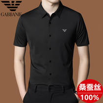 New Chi Armania summer mulberry silk mens short-sleeved shirt free-ironing silk casual shirt men
