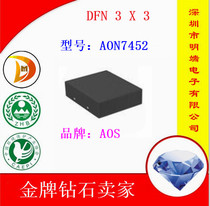  AOS US Bandai volume plus Q Mingdian spot special sale AON7452 DFN3X3