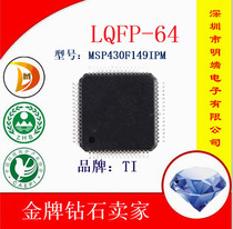  Brand new Mingdian MSP430F149IPM M430F149 MSP430F149IPMR LQFP64