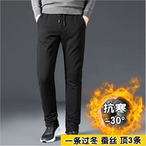 Winter mens cotton pants external wearing gush thickened male youth silk pants cashmere casual warm pants for older people
