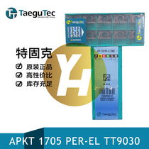 Korea Tegu CNC milling blade APKT 1705 PER-EL TT9030 heat-resistant alloy stainless steel