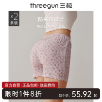 Article 2] Three-gun Large-size Loose Crummy Pants Woman High Waist Pure Cotton Closeout Aged Mother Lady Flat Angle Pants