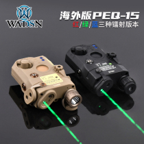 WADSN Vodsen Overseas Edition PEQ15 Laser Indicator White Light Burst LA-5C Red Green Blue IR Laser Box