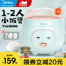 Midea Rice Cooker Home Multifunctional Mini Rice Cooker 1-2 One Person Food 3 Small Steaming Old Official