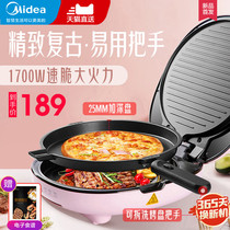 Midea electric cake pan household double-sided heating pancake pan new automatic power off deepening omelette can be removed and washed