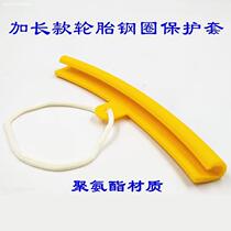 Car tire repair tools grilled tire accessories pad steel sheath tyre changing machine non-plastic slider wear-resistant