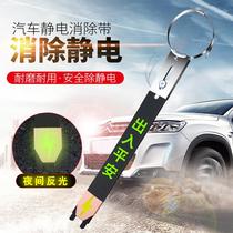 Suitable for Mazda 3 Angkor Racing Atez cx-30 Automotive antistatic with hanging exhaust pipe towing land strip