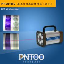 Hangzhou Pintuo PT-L01B-L laser intelligent strobe meter(highlight 6 lamp beads)Plastic flexible packaging printing